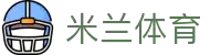 米兰·(milan)中国官方网站